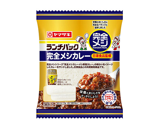 山崎製パン、ランチパック新商品発売　日清食品と共同開発