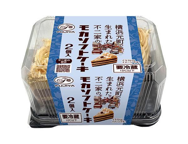 横浜元町で生まれたモカソフトケーキ（2個）