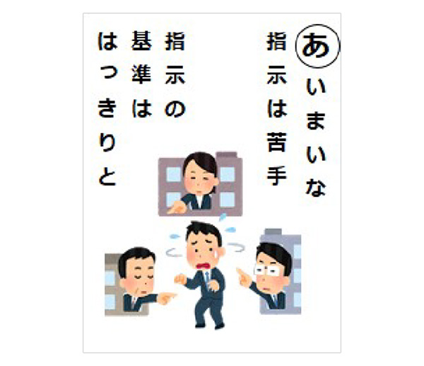 明治、「心のバリアフリー」好事例企業に　D＆I推進が評価