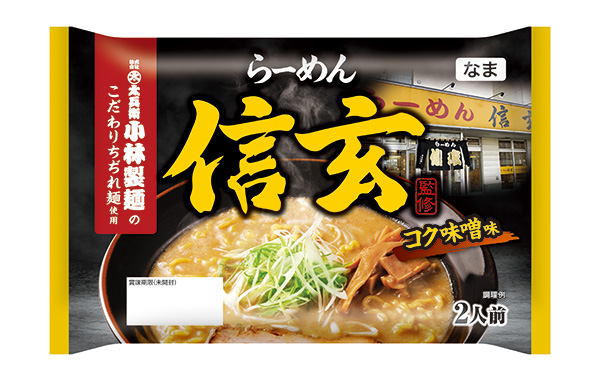 国分北海道、生ラーメン・豆腐発売　地元メーカーと組む