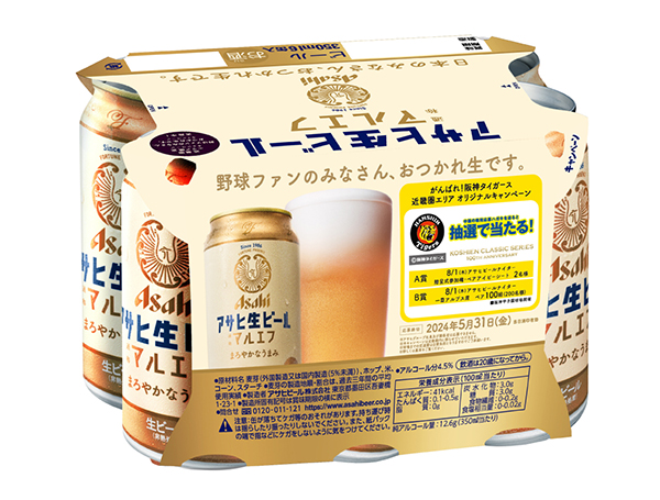 アサヒビール、「阪神タイガース缶」発売 野球応援ラベル - 日本食糧