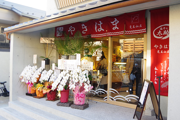 昭和グループ「太助」、路面店2店目をオープン　厨房併設で地域に密着