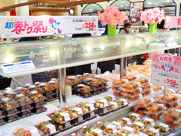 花見や行楽にも最適な惣菜が並ぶ売場（イオン大阪ドームシティ店）