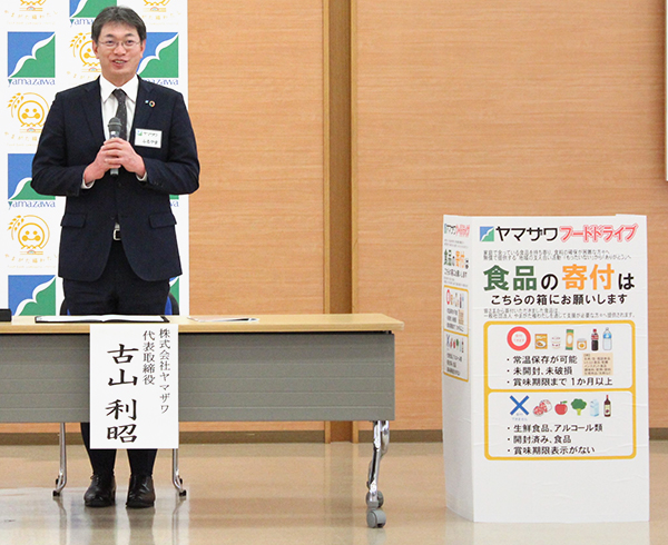 専用BOX（右）について説明する古山利昭社長
