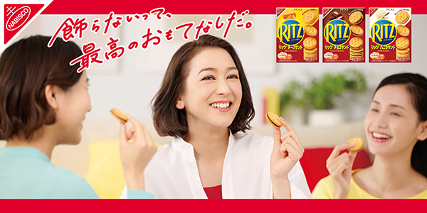 モンテリーズ・ジャパン、「リッツ　ファミリーパック　チーズサンド」発売