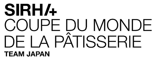 クープ・デュ・モンド・ドゥ・ラ・パティスリーは1989年に設立された世界を代表するパティスリーのコンクールだ