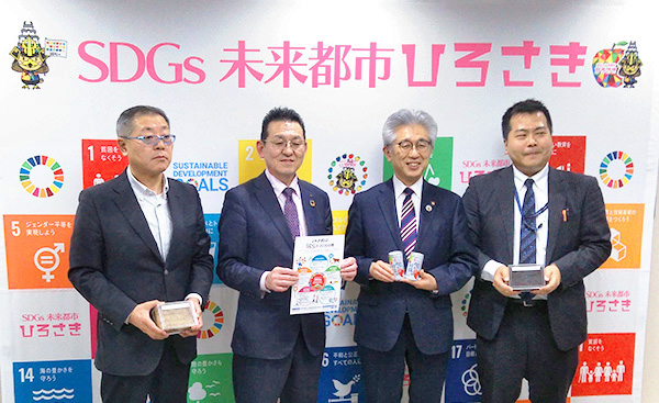 発表会場で櫻田宏弘前市長（右から2人）と小笠原康彦会長（左隣り）