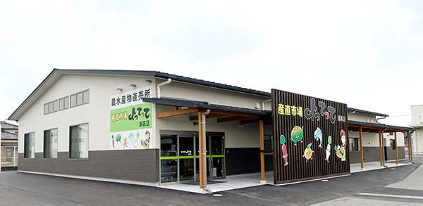 エア・ウォーター西日本、農水産物直売所「産直市場よってって」九州1号店オープ…