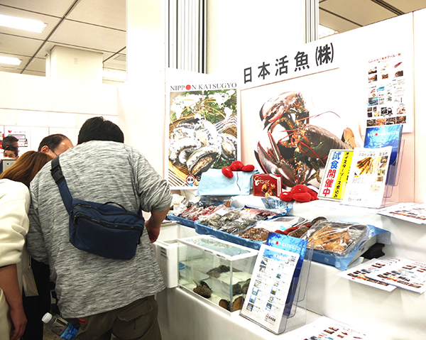 IZUMIYA横浜支店、フードサービスショー開催　日本活魚アピール