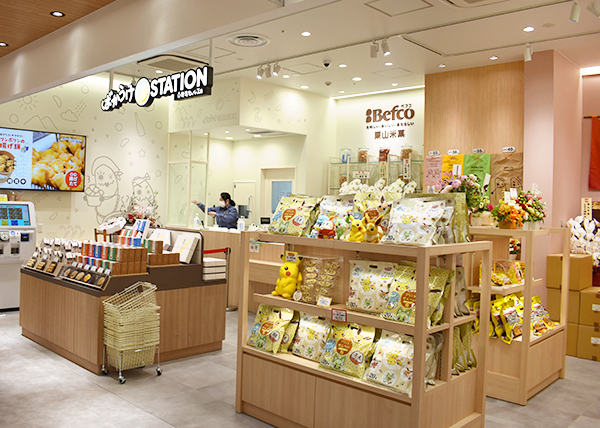 栗山米菓、「ばかうけSTATION新潟せんべい王国」オープン　店内調理商品が…