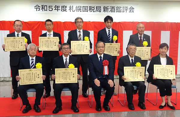 札幌国税局、「令和5年度新酒鑑評会」結果発表　4部門9蔵16点が金賞受賞