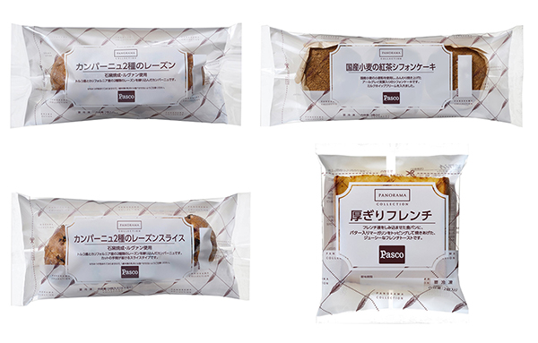敷島製パン、焼成後冷凍パン「PANORAMA COLLECTION」4品発売
