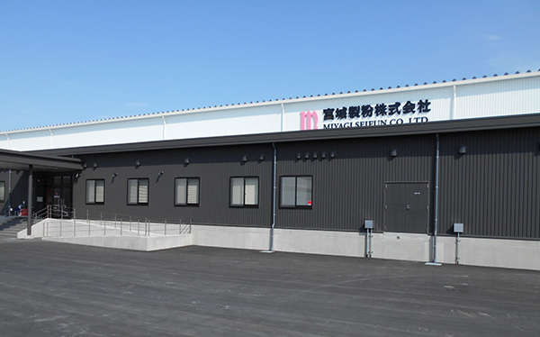 神戸物産グループの宮城製粉、グループ最大新工場が完成