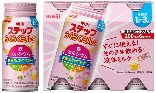 【速報】明治、液体フォローアップミルク刷新