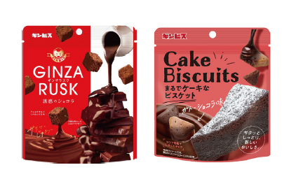 【わが社の商品開発】「GINZA RUSK」「まるでケーキなビスケット」ギン…