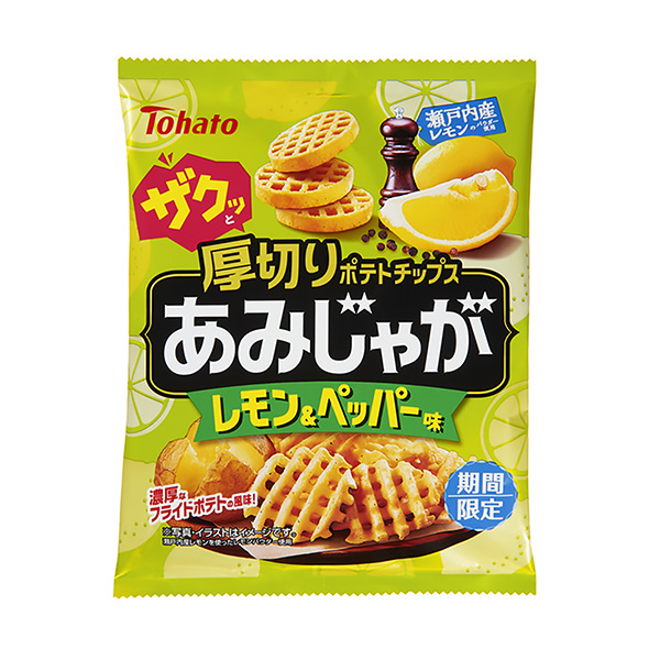 あみじゃが　＜レモン&ペッパー味＞（東ハト）2024年4月8日発売