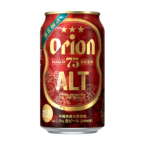 オリオン　75BEER　＜ALT＞（オリオンビール）2024年4月16日発売