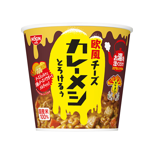 日清欧風チーズカレーメシ＜とろけるぅ＞（日清食品）2024年4月22日発売