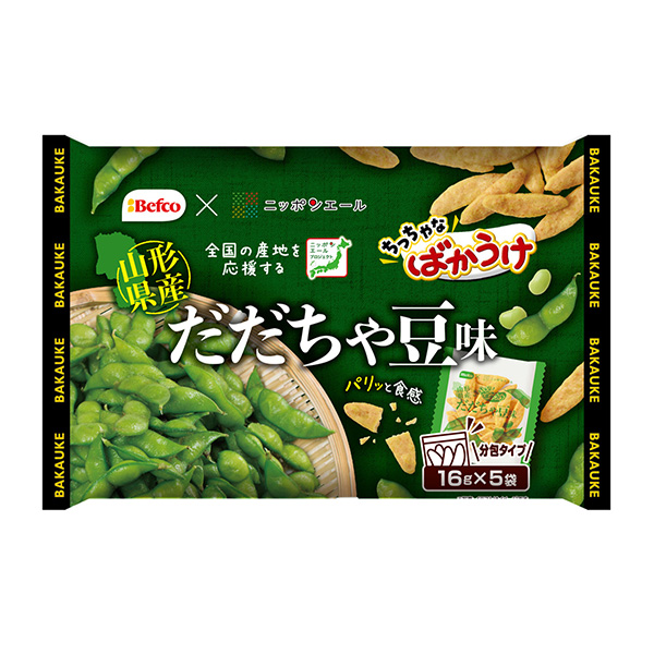 ちっちゃなばかうけ＜だだちゃ豆味＞（栗山米菓）2024年4月8日発売