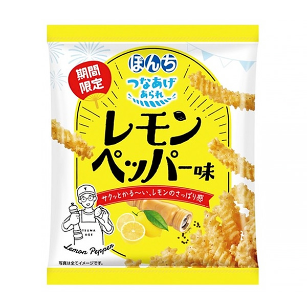 つなあげあられ＜レモンペッパー味＞（ぼんち）2024年4月22日発売