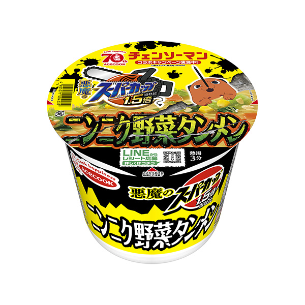 悪魔のスーパーカップ1.5倍　＜ニンニク野菜タンメン＞（エースコック）202…