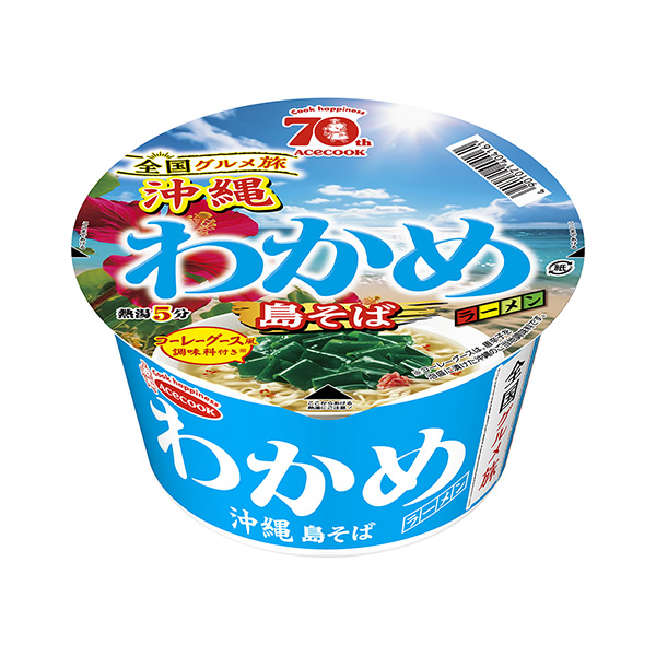 全国グルメ旅×わかめラーメン　沖縄　＜島そば＞（エースコック）2024年4月…