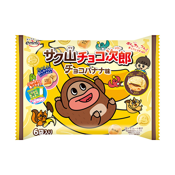 サク山チョコ次郎　＜チョコバナナ味＞（正栄デリシィ）2024年4月22日発売