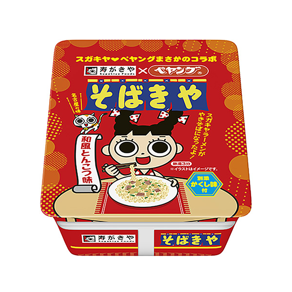 そばきや　和風とんこつやきそば（寿がきや食品）2024年4月22日発売