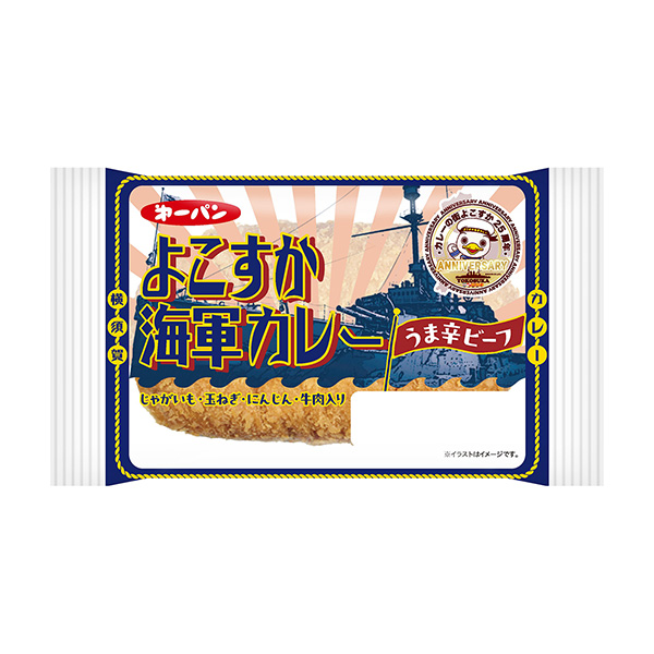 よこすか海軍カレー　＜うま辛ビーフ＞（第一屋製パン）2024年5月1日発売