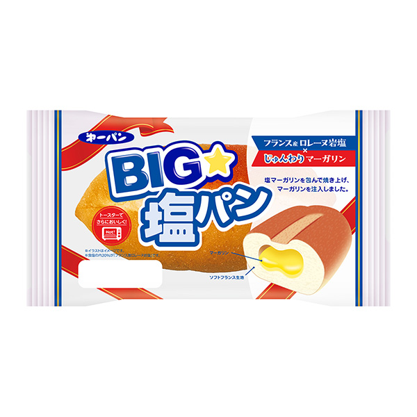 BIG塩パン（第一屋製パン）2024年5月1日発売