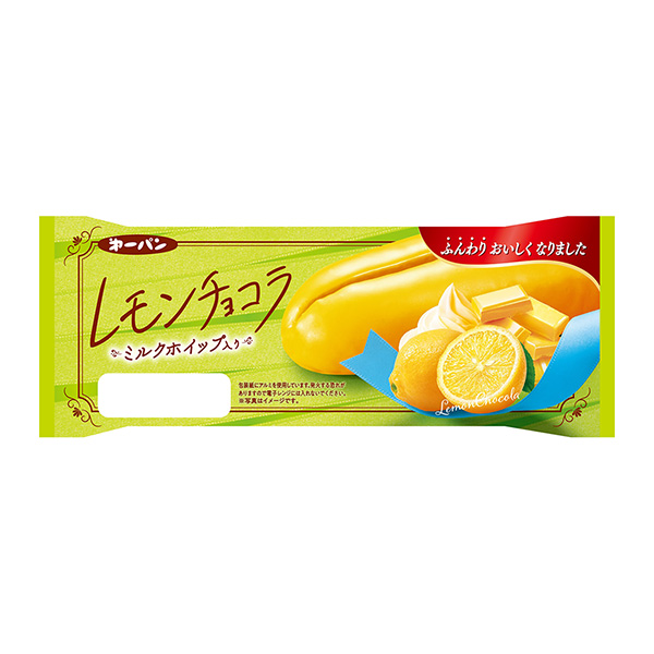 ＜レモン＞　チョコラ（第一屋製パン）2024年5月1日発売