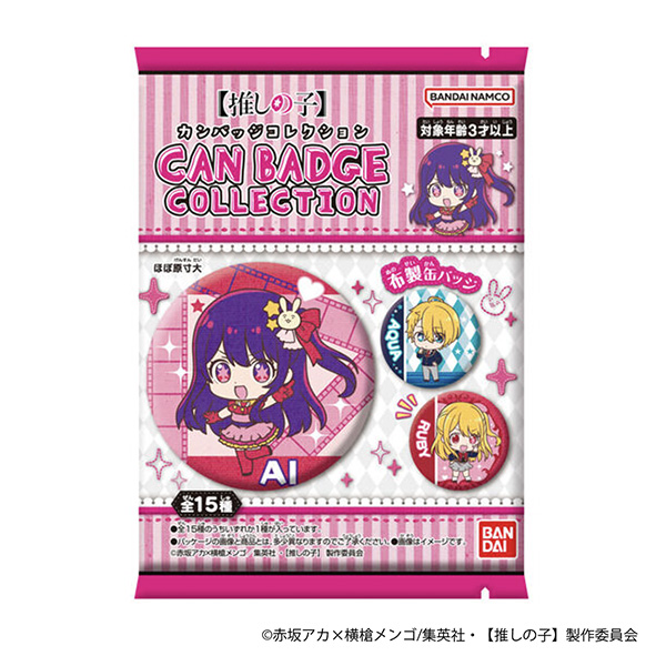 CAN　BADGE　COLLECTION　推しの子（バンダイ）2024年4月…