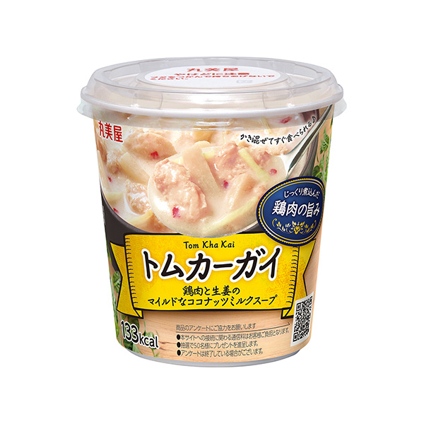 トムカーガイ　カップスープ（丸美屋食品工業）2024年5月27日発売