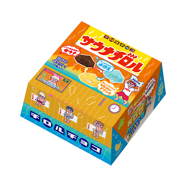 サウナチロルBOX（チロルチョコ）2024年4月22日発売