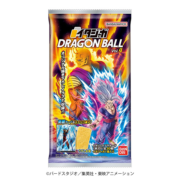 イタジャガ　ドラゴンボール　vol.4（バンダイ）2024年5月6日発売