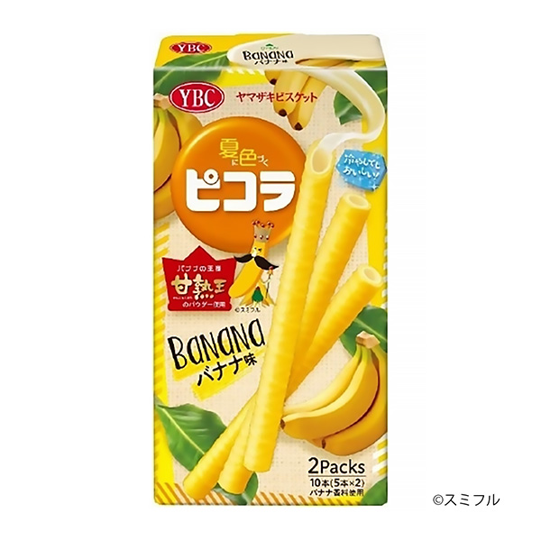 ピコラ　＜バナナ味＞（ヤマザキビスケット）2024年5月13日発売