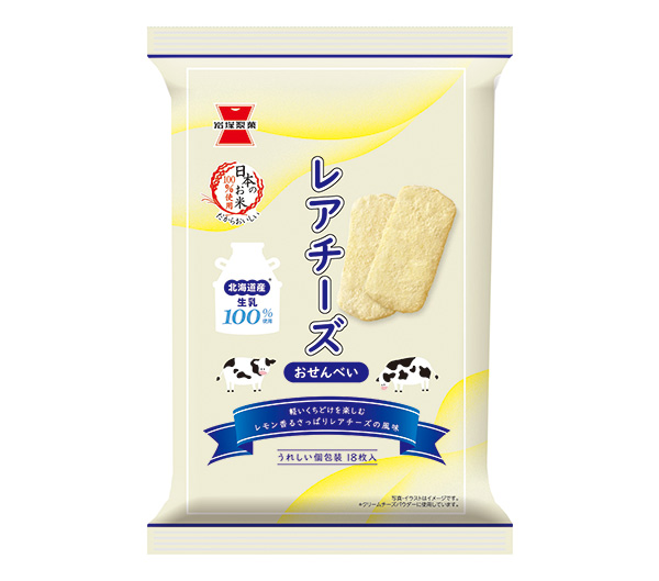 岩塚製菓、限定「レアチーズおせんべい」発売