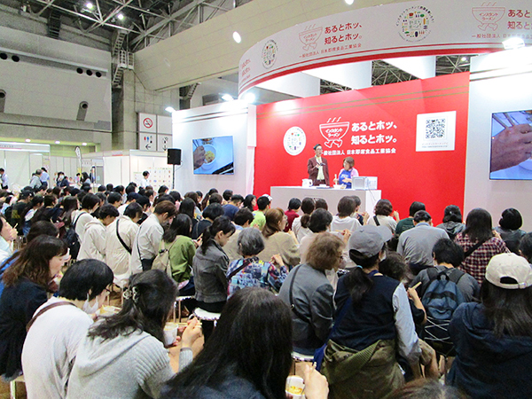 日本即席食品工業協会、ホビークッキングフェアに出展