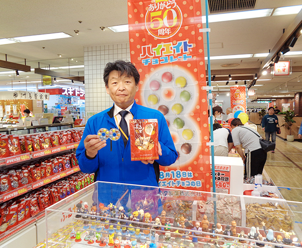 PICK UP：フルタ製菓　「ふるたす」2号店、八尾にオープン