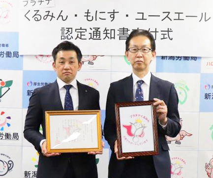 金子浩之亀田製菓総務部長（左）と千葉茂雄厚生労働省新潟労働局長
