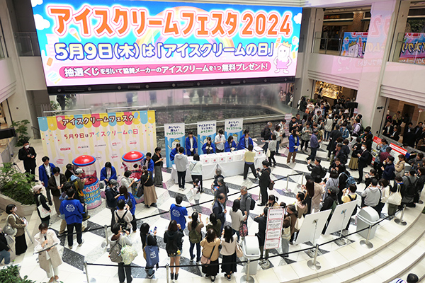 日本アイスクリーム協会、7都市でアイスクリームフェスタ開催