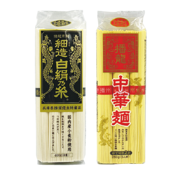 食感が好評の「細造白絹乃糸」（左）と国産米粉使用の「播龍中華麺」