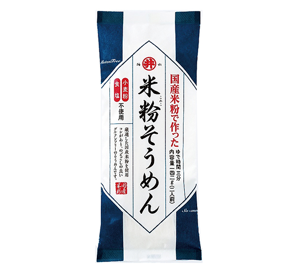 全国麺類特集：播州地区乾麺＝東亜食品工業　品質の高さをアピール