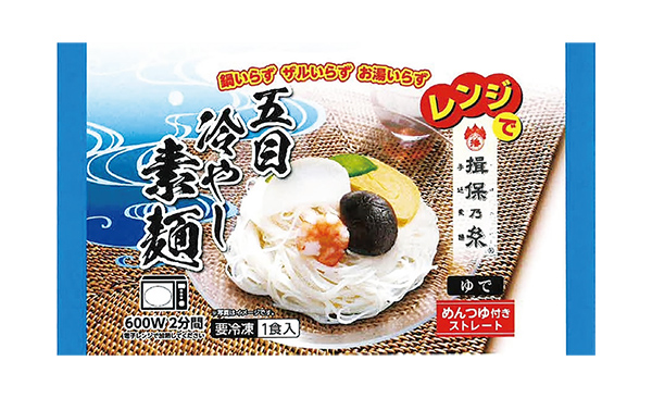 手軽調理が魅力の「レンジで揖保乃糸（五目冷やし素麺）」