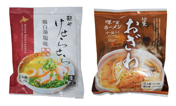 イオン北海道「麺やけせらせら監修　鶏白湯塩味」（左）と「麺屋おざわ監修　味噌ラーメン　黒マー油入り」
