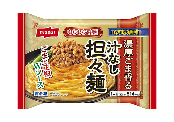 わが家の麺自慢　濃厚ごま香る汁なし担々麺