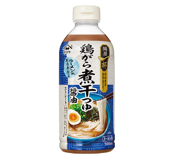 全国麺類特集：関東めんつゆ＝ヤマサ醤油　「麺屋一杯」好スタート