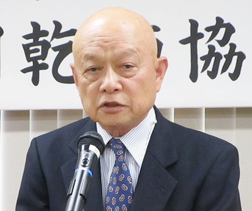 星野陽司会長