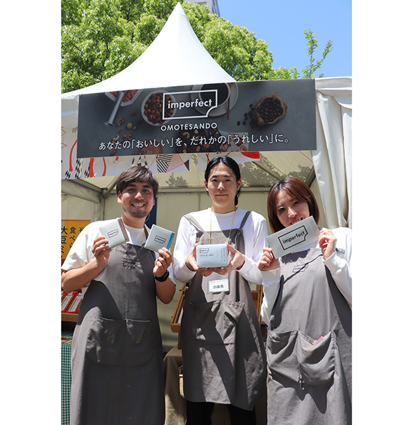imperfect、東京都主催のイベントに参加　サステナブルなコーヒー販売