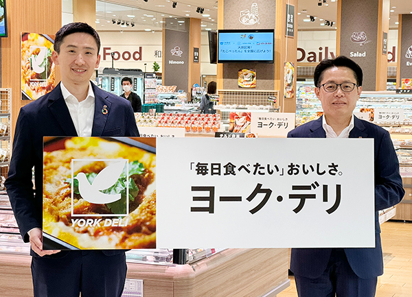 イトーヨーカ堂、惣菜改革で成長を　自社ブランド名「ヨーク・デリ」一新